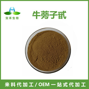ţ����߰ 20% ţ������ȡ�� ţ������ ˮ��ţ���ӷ� ��Ҏ��F؛SC