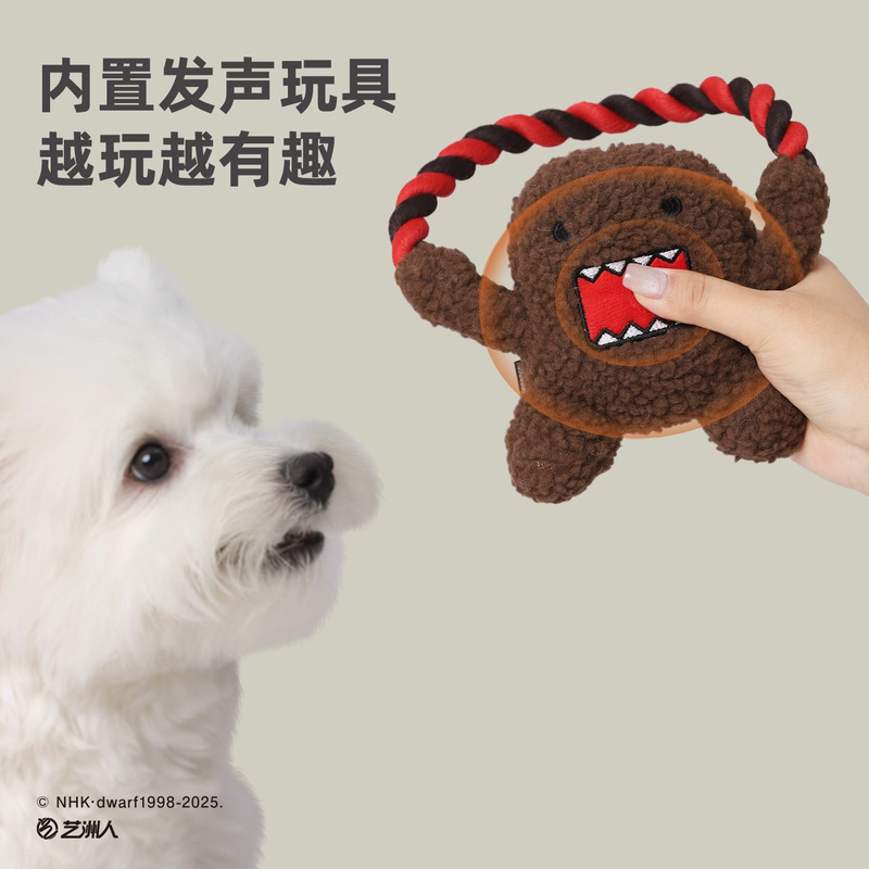 Hoopet × 多摩君联名 小狗自嗨解闷磨牙拔河耐咬咬绳绳结玩具|undefined