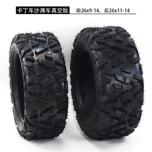 ATV dörd təkərli kart üçün 14 düymlük 26X9-14, 26x11-14 vakuumnu şinlər