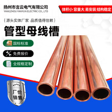 ����ĸ�� 10KV35KV���]�jĸ���Ÿߵ͉�ȫ/�����ν^���~��ĸ����