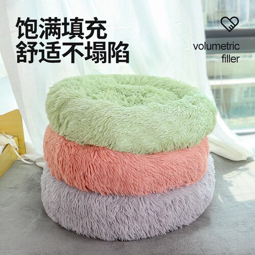 Wholesale Seasonal Universal Egg Tart Cat Bed Small and Large Dog Cat Bed Cat and Dog Mat Cross-border Pet Supplies