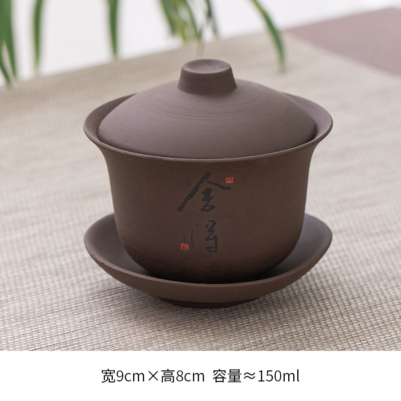 검은 보라색 모래 덮은 그릇 - 기꺼이