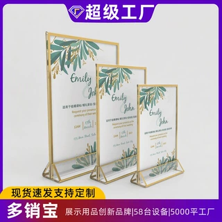 定做亚克力金边桌面台卡跨境透明标志夹边框婚礼展示柜桌卡定制