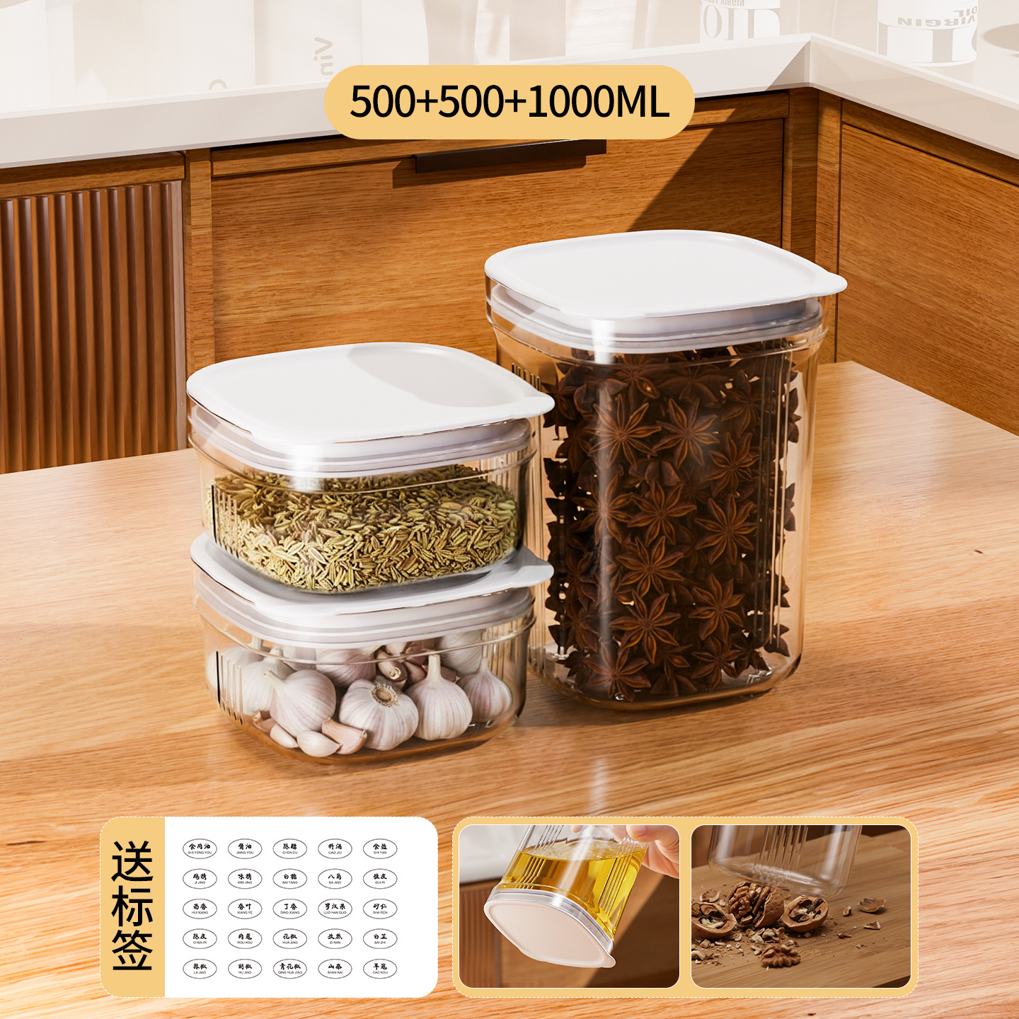 Tanque de especias sellado a prueba de insectos a prueba de humedad de grado alimenticio barril de arroz transparente pimienta ancho de canela hoja de incienso envasado jarro de cereales