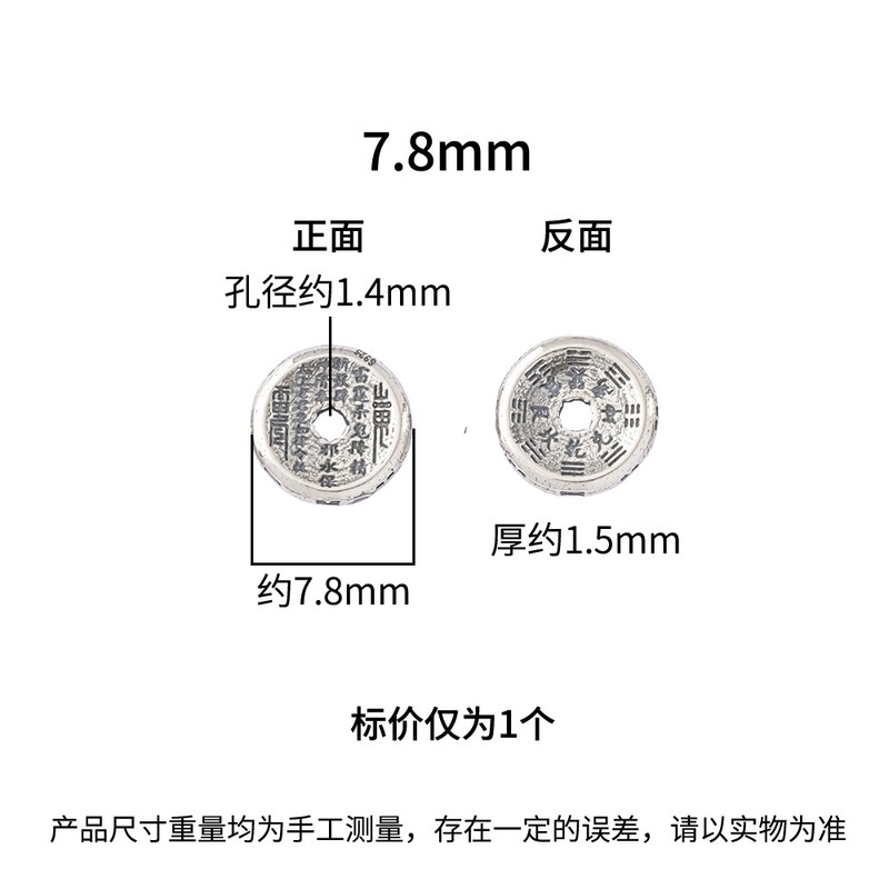 山鬼はお金を使って純銀カード環国風文を使います。|undefined
