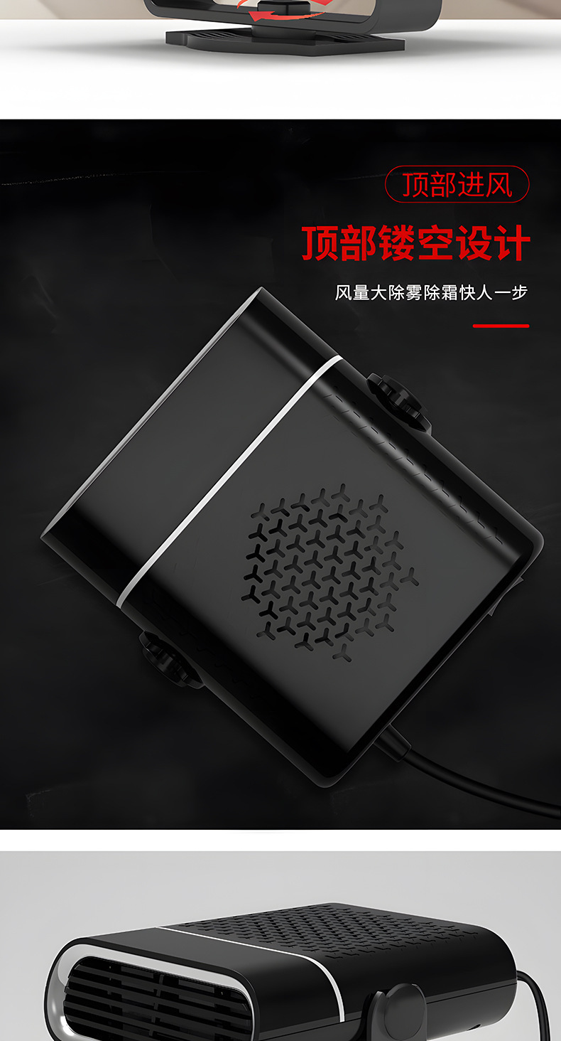 Portable 12V/24V Car Heater for Winter, Windshield Defrosting and Demisting Car Heating Device