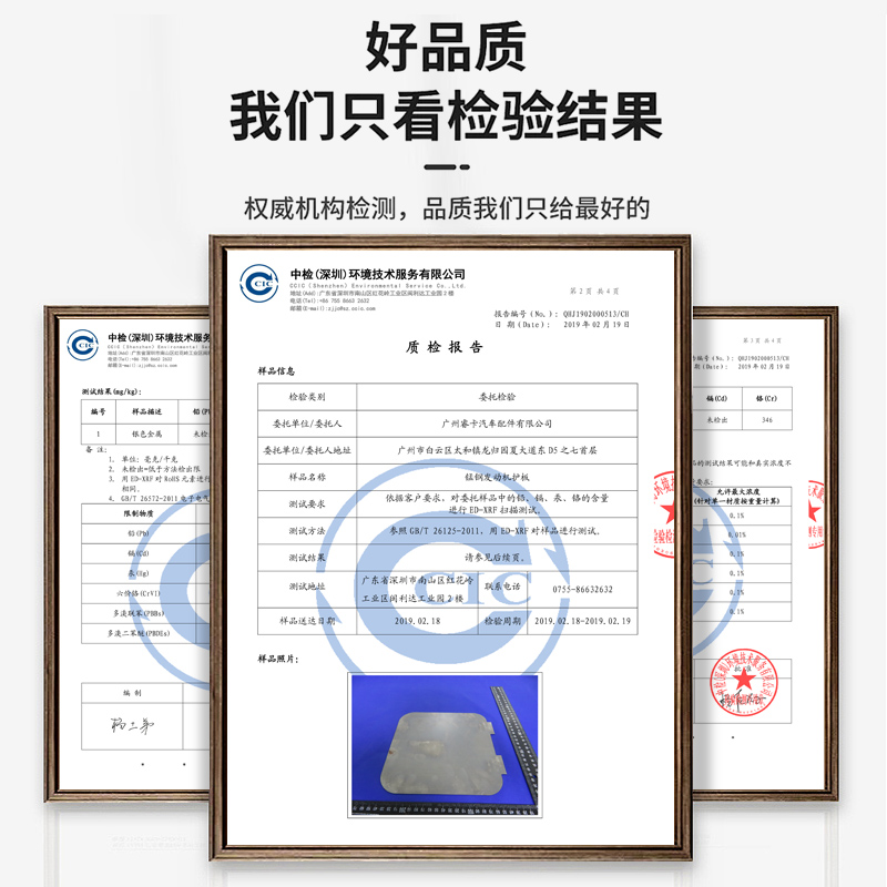 25 Models of Byd Xia Underbody Protection Panels, Original Factory Chassis Armor, Engine and Fuel Tank Protection, Undercarriage Shield