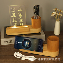 企业周年纪念商务礼品充电款亚克力灯座手机架木质笔筒小夜灯底座