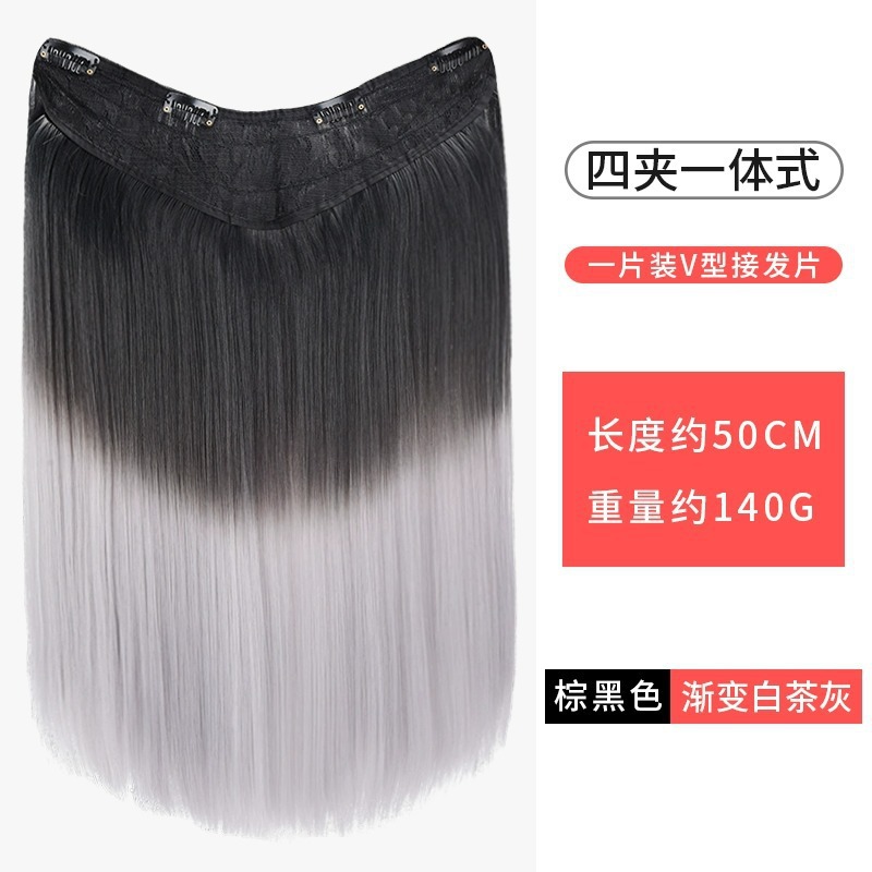 긴 스트레이트 헤어 [다크 브라운 블랙 그라디언트 화이트 티 그레이]]