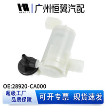 28920-CA000�������ղ���� ����,NV200����ϴ�ӱ� ��ˮ���
