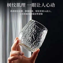 日式玻璃杯水杯耐热加厚锤纹ins风杯子高颜值家用客厅饮料果汁杯