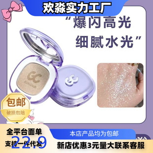 常州欢淼电子商务有限公司