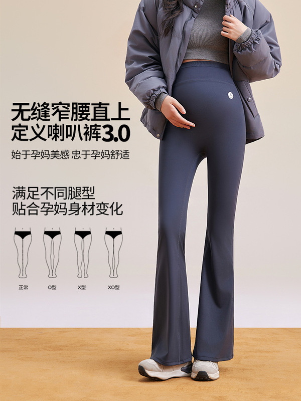 孕妇高腰微喇裤秋冬新款外穿高弹力鲨鱼裤显瘦提臀无尴尬线瑜伽裤|undefined