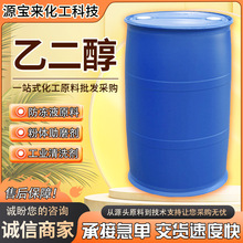 �Ҷ�������Һ����ˮԭҺ�d�䄩������ϴ��ϡጄ����I���Ҷ���