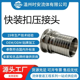 接头;管道及配件;过滤器