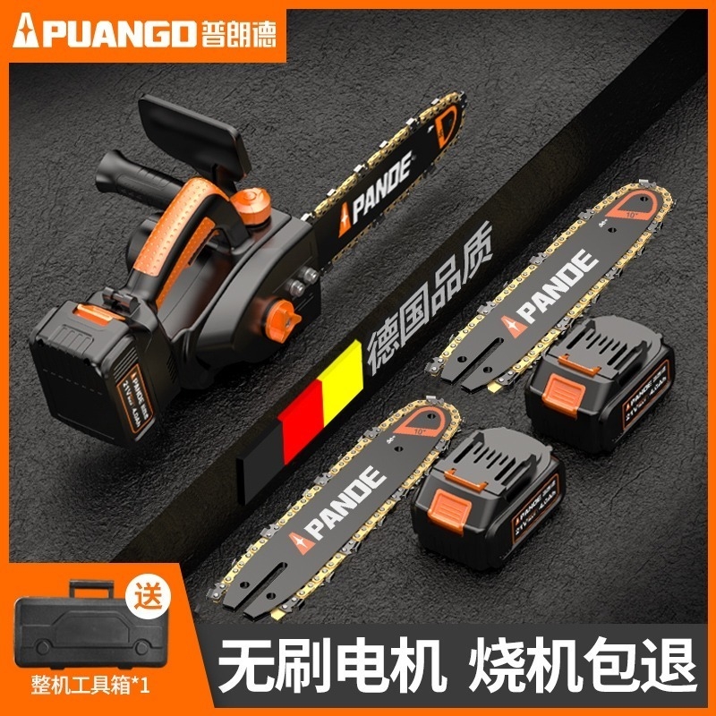 kt锂电电锯大功率家用充电式电据小型电链锯伐木单手锯户外锯柴神