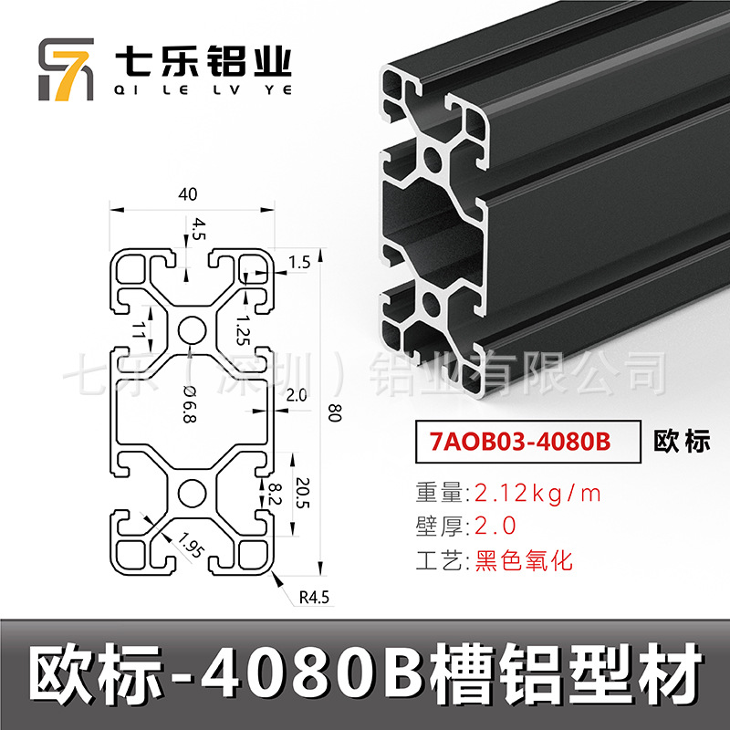 Perfil de aluminio industrial estándar europeo 4080/40120/40160 Marco de banco de trabajo de línea de montaje de aleación de aluminio estándar nacional