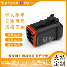 德驰型DT06-6S母端子汽车连接器防水接插件公母对接端子线束插头