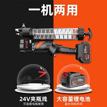 늄ӱ�yʽ�S�͘�24V�ڙC����ȫ�ԄӃ��ø߉��늳��ʽ���S�͙C