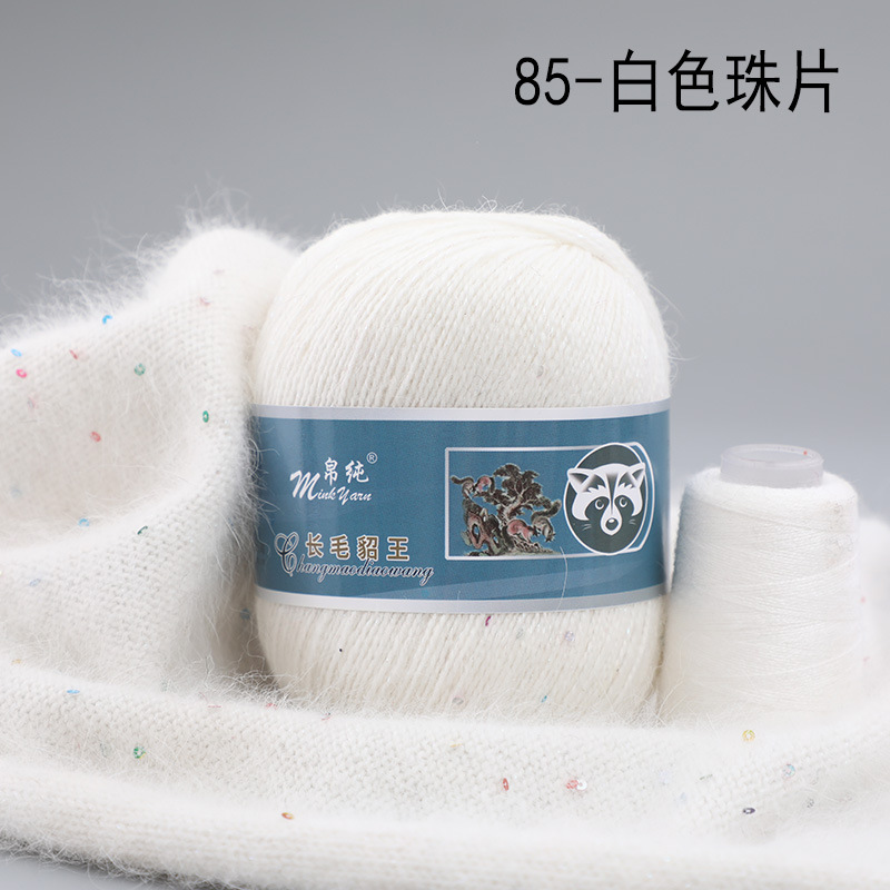 Venta directa de fábrica de lana de visón de lana larga al por mayor de lana de visón de espesor medio bola de hilo de bola transfronteriza de comercio exterior puro