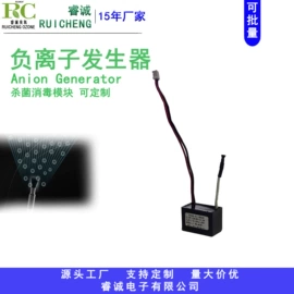 食品杀菌设备;空气净化配件;水杀菌消毒