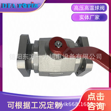 yL41W-40P/20m׼HG20592-2009|һS