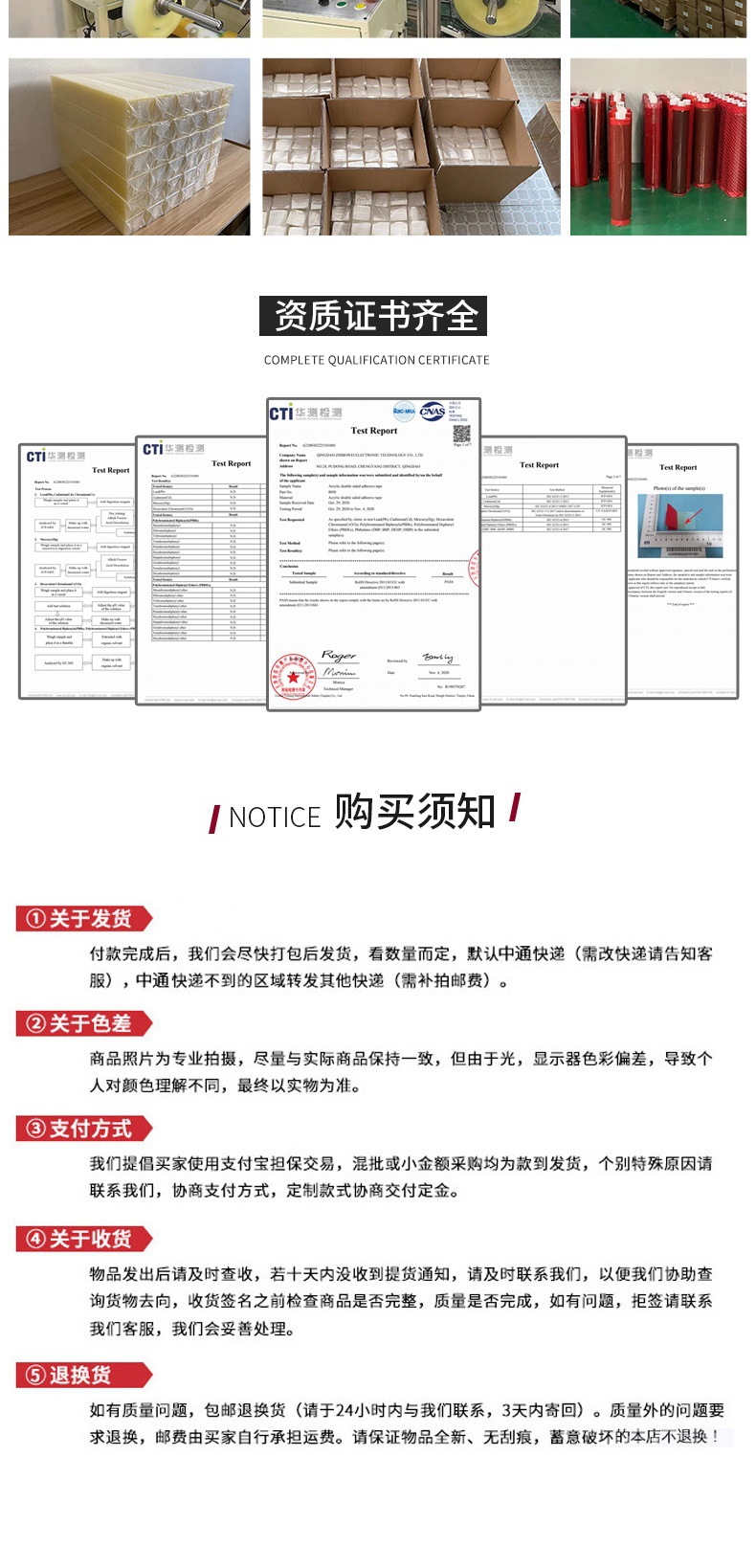 指甲胶粉胶  总详情(1)_008.jpg