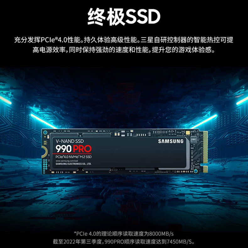 Samsung SSD 990 PRO / 990 EVO / 980 1Т/2Т/4Т, SSD PCIe 4.0, интерфейс M.2