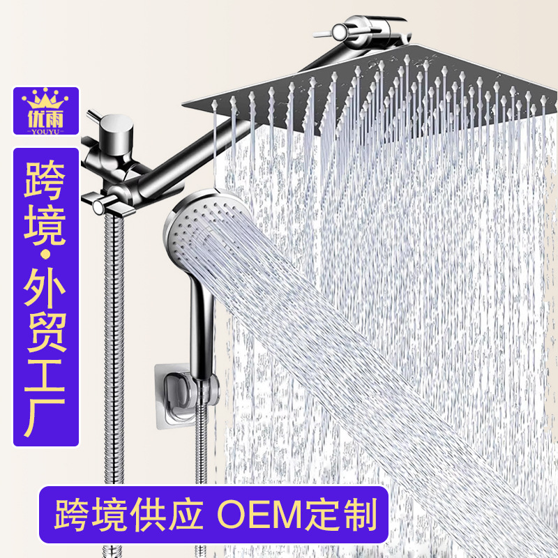 Cross-Border American Wall-Mounted Shower Extension Rod Shower Set Bath Three-Way Water Distributor Stainless Steel Nozzle