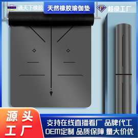 PU皮革瑜伽垫男士女士室内健身垫跳绳防滑地垫瑜伽馆平衡垫专业垫