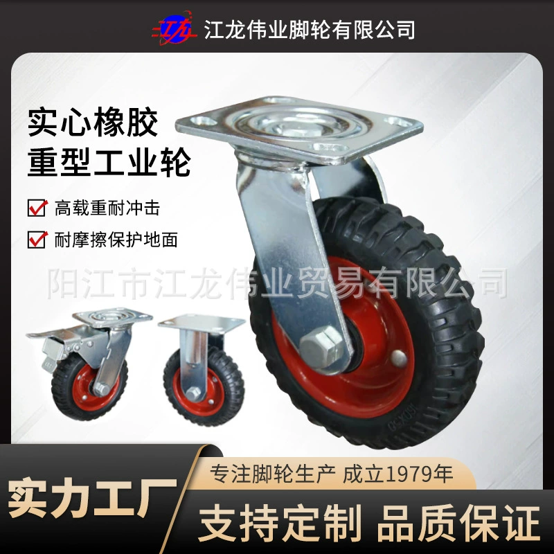 5inch 6inch Промышленная тележка для покупок с фиксированным роликом. Прочный ролик. Универсальное колесо из твердого резинового железа.