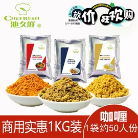 烘焙辅料类;复合调味料;调味酱