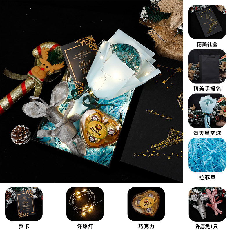 Navidad creativa cielo estrellado flor seca ola bola caja de regalo para hombre novia esposa novias pequeño regalo Comercio exterior al por mayor