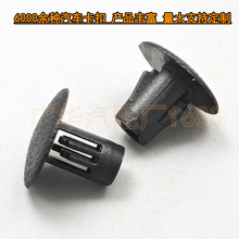 ���÷����׿���˹�����ܷ����̶�����90467-10107 90467-T0023