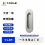 内嵌开槽明装隐藏式拉手