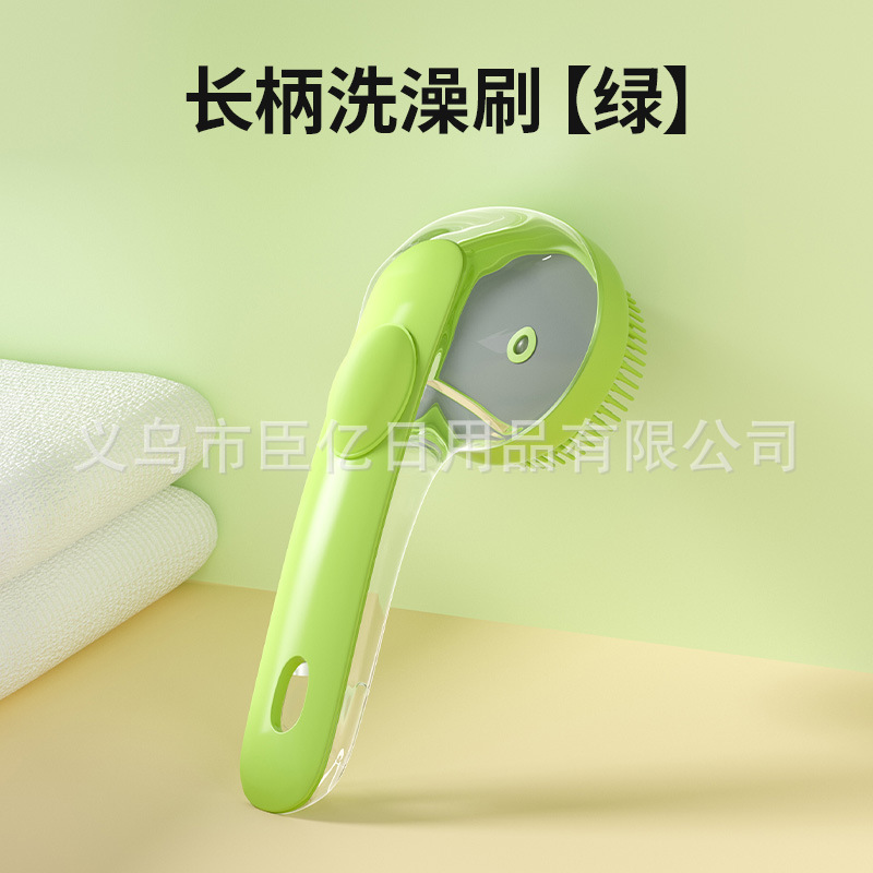 宠物洗澡刷猫咪洗澡专用按摩搓澡神器硅胶沐浴刷宠物用品宠物梳子|undefined