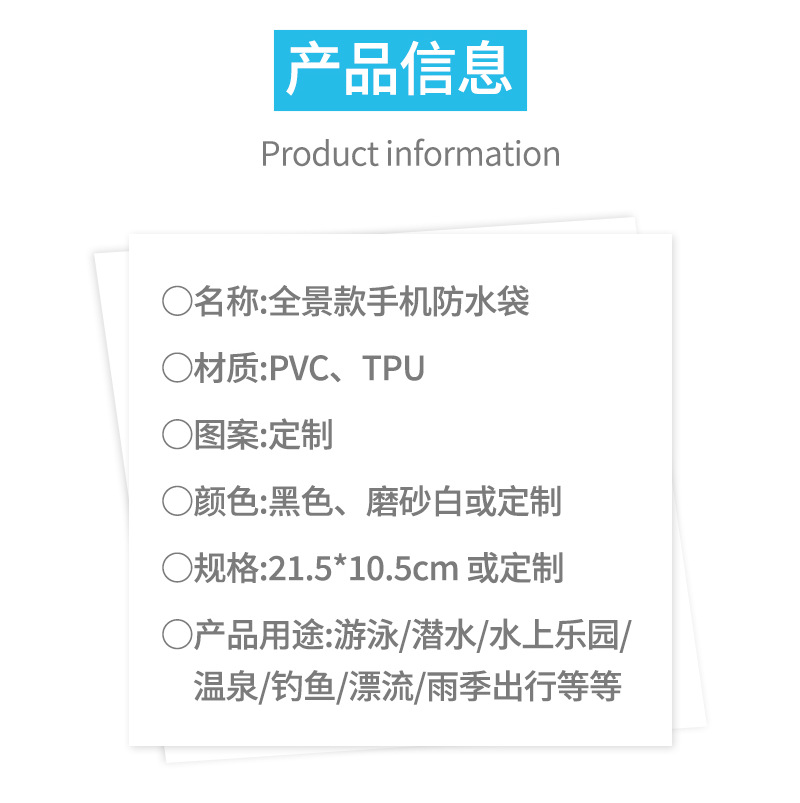 手机袋详情809(2)