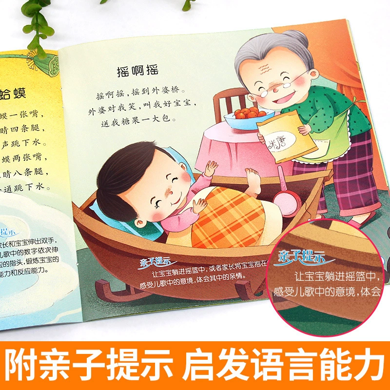Книга с иллюстрациями, книга-истории, 2 года, 3–6 лет, раннее образование