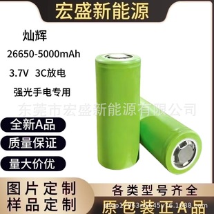 �N�x26650-5000mAh 3C���� ���^ ƽ�^ �m�Ï������ �����Դ��