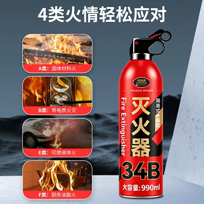 Home Use, High Temperature Resistant, Vehicle fire extinguisher - new-model-with-increased-capacity-990ml-34b-1-bottle