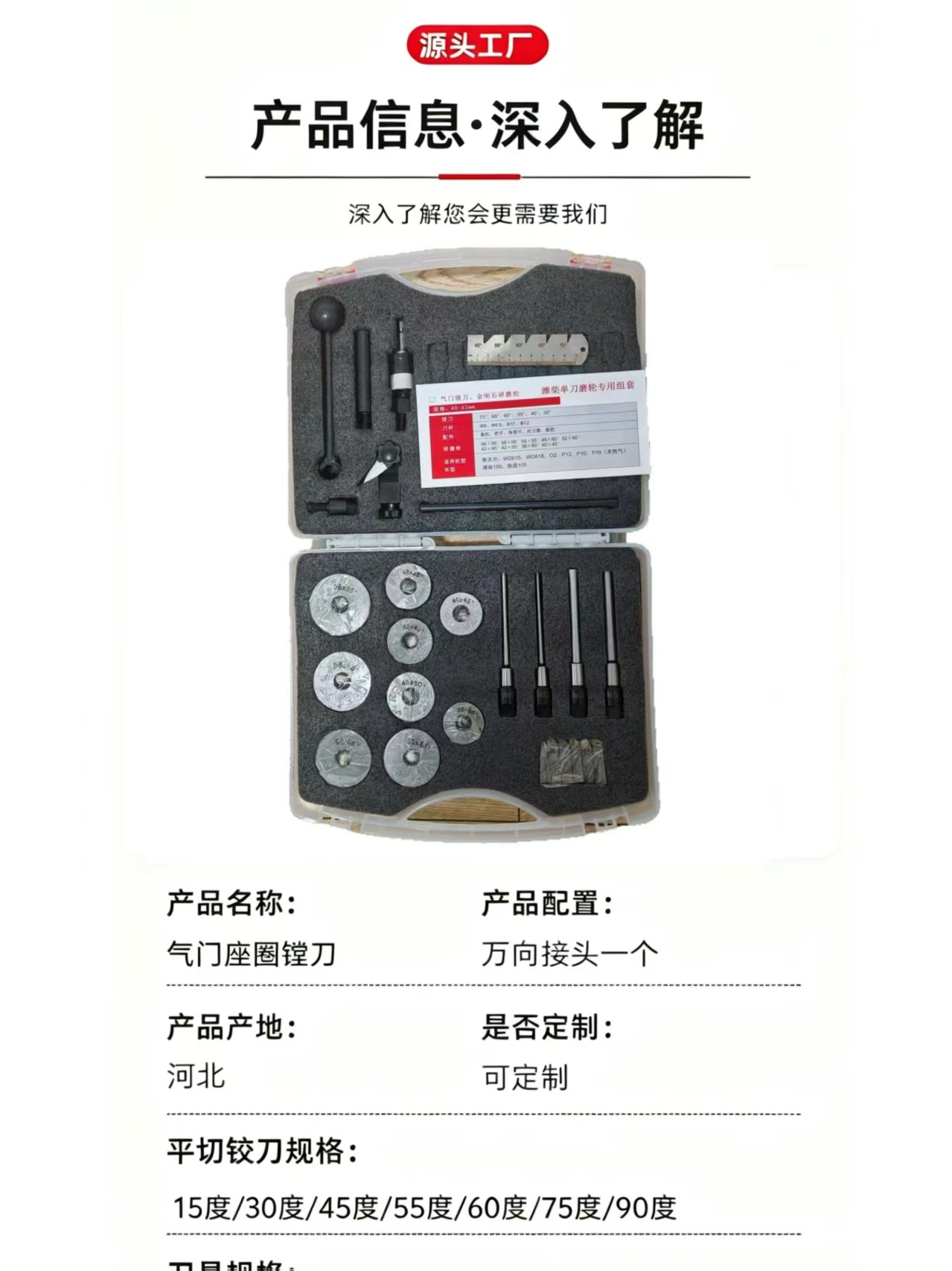 Diamond Grinding Wheel for Valve Reamer, Weichai Single-Blade Grinding Wheel, Special Set for Valve Repair Tools, Custom-Made