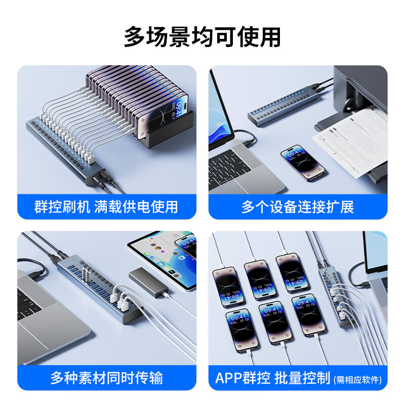 USB マルチポート ハブ usb3.1hub 伝送充電拡張ドック ノートブック携帯電話コンピュータ グループ制御拡張ドック|undefined