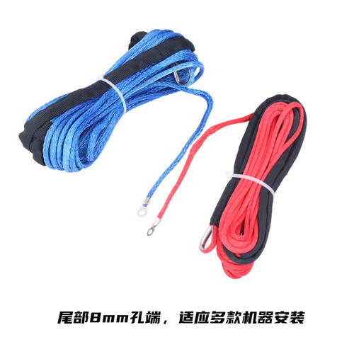 6mmx15M Synthetic Fiber Rope Winch Rope 7700 Lbs 1/4 Ton Trailer Rope Trailer Hook UHMWPE Electric Winch
