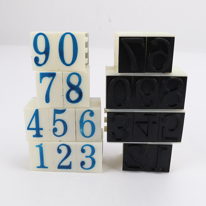 奧盛【黑膠】S-5數字印章超市價格標價編碼批碼年月日期號碼印章