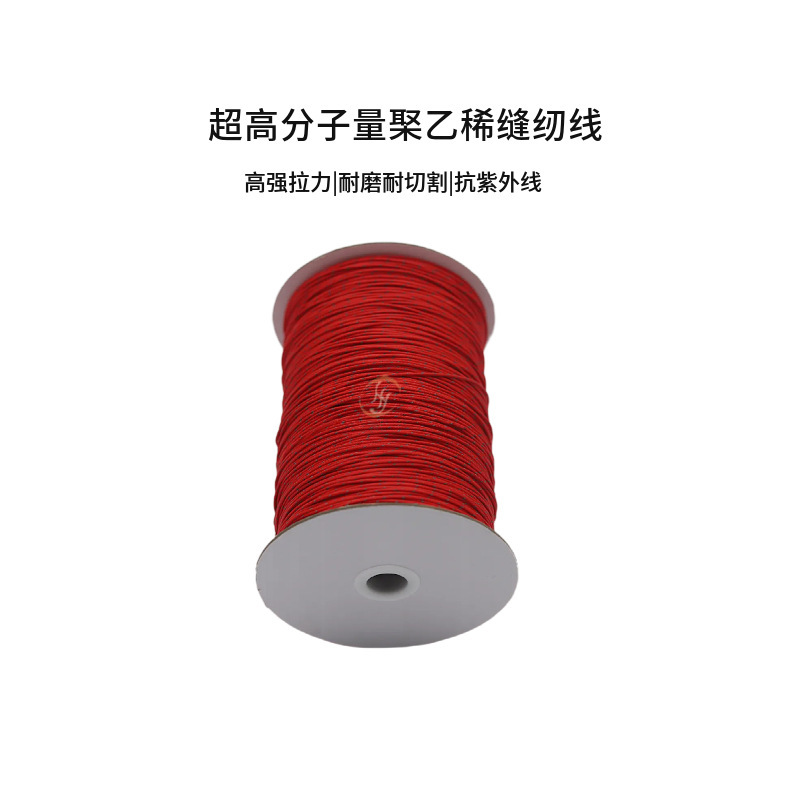 大力马1.0mm强拉力抗紫外线户外帐篷防风绳超高分子聚乙稀反光绳|undefined