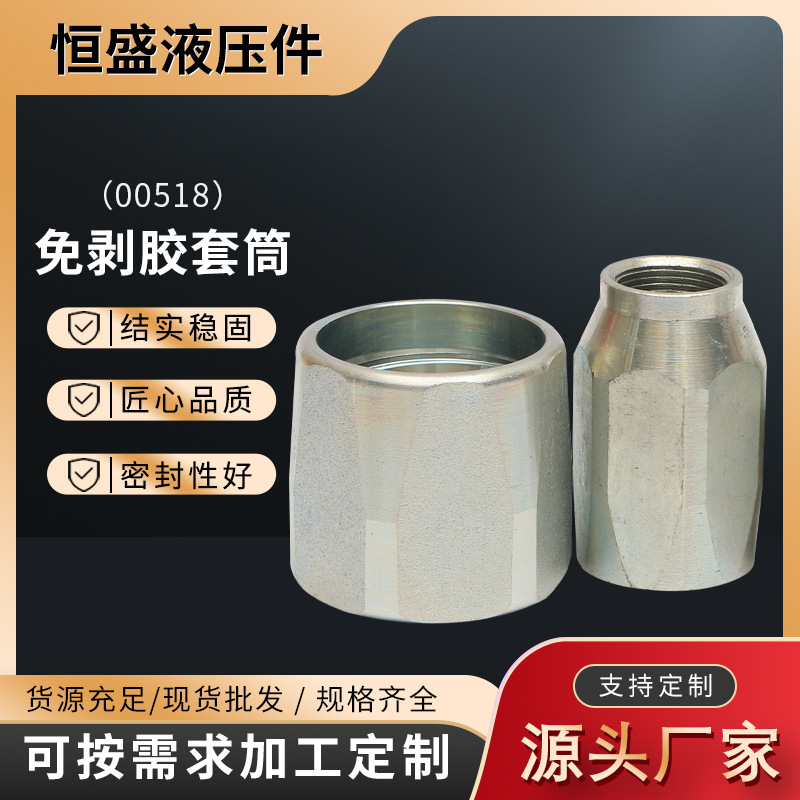 304不锈钢管双内丝接头内牙圆管直接内螺纹水管直通套筒