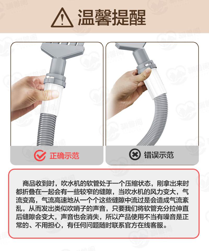 新款宠物吹水机详情加水印_24