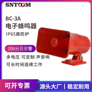 �߷�ؐ��ӷ��Q��BC-3A ���I��ӈ���220V/380V ������܇늵�