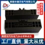 国产混合36pi黑色胶壳