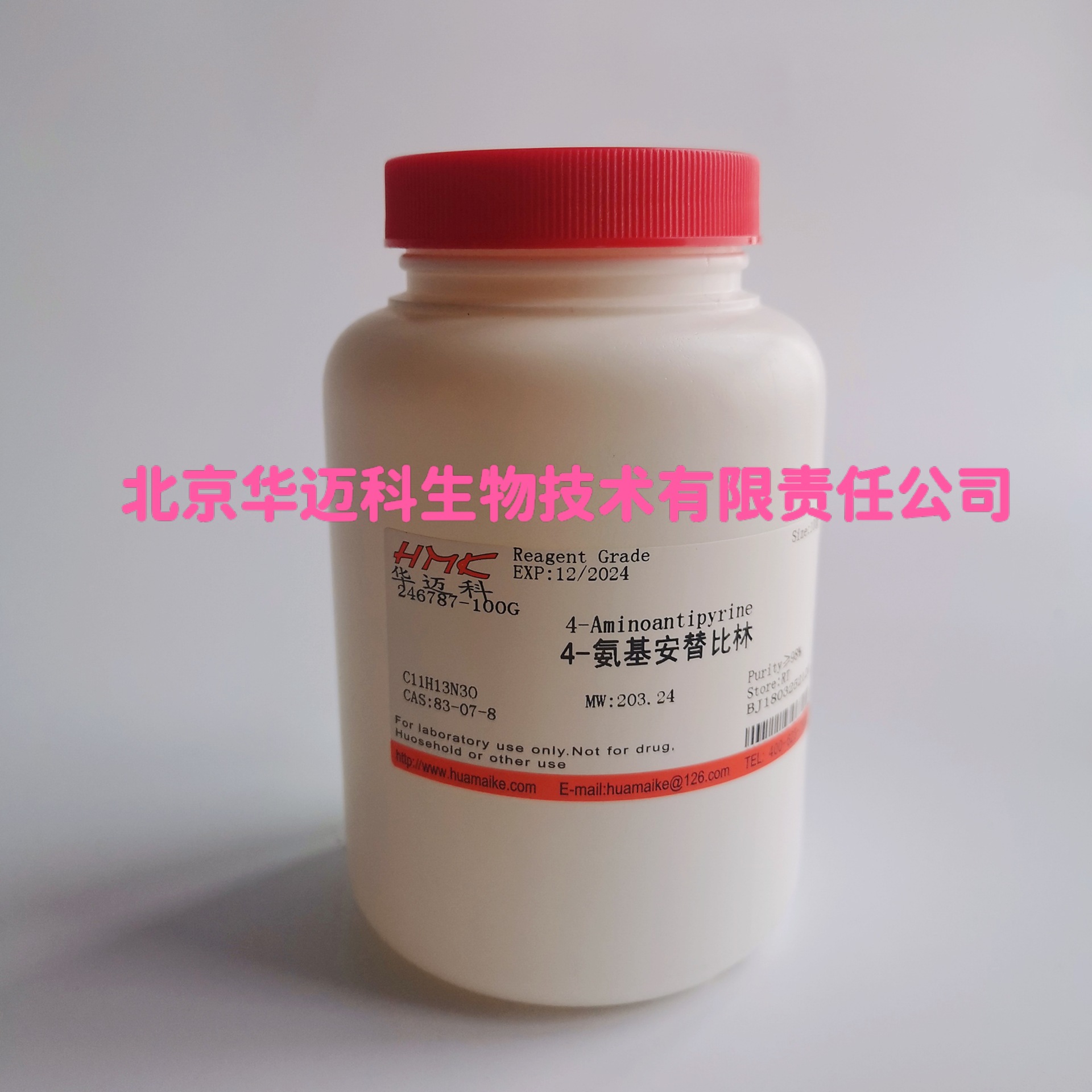 4-氨基安替比林（4-氨基安替吡啉），25g/100g/500g，CAS:83-07-8